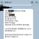 대게보다 저렴한데 더 맛있는 가성비 게! 러시아 타이탄 홍게 특징, 가격, 맛 후기 (가락몰 청해수산)