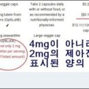 컨슈머랩 이미지