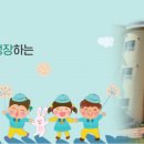 더푸르네유치원 네이버블로그