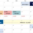 온드