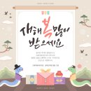 그레미움어린이집 이미지