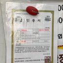 중앙떡방앗간 - 곡성군 중앙로 126 | 중앙떡방앗간