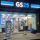 지에스25 신사장터점 | [서판교 무인 편의점] ‘GS25&#39; 무인 이용 후기