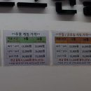 대왕스크린 이미지