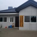 온양경로당 이미지