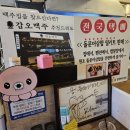 [여수 맛집] 여수 여행 필수 코스 맛집, 돌문어삼합 원조를 찾으신다면 돌문어상회