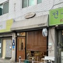 대청파크 | 대청역 카페 내돈내산: 일원동 수제 디저트 맛집 썬플라워 베이크샵