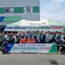팔공농협
