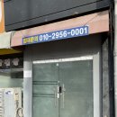 샤워살롱 네이버블로그