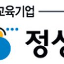 제이엘영어학원 이미지