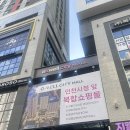 석천사거리역 | 석천사거리역 브라질리언 왁싱 후기 &#34;모아미왁싱&#34; 방문기