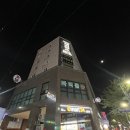 이마트24 대전유천점 | 대전 성심당 근처 숙소 크리스탈 레지던스 호텔 스탠다드룸 내돈내산 후기