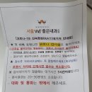 서울WE좋은내과의원 네이버블로그
