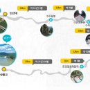 새재자전거 이미지