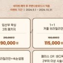 탁뷰티