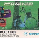 대한정보통신 주식회사 | 현대정보통신주식회사
