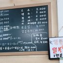 제일복집 이미지
