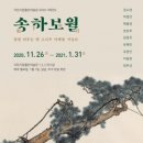 이천시립월전미술관 이미지