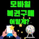 구매랑