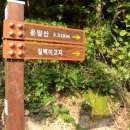 은천경로당 이미지