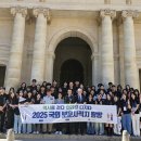 풍양면사무소(임시청사) | 2025 국외 보훈사적지 탐방| 3.프랑스 여행, 한국인이라면 꼭 방문해야할 장소 모음