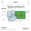 칠보산온천리조트 이미지