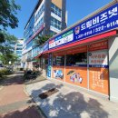 드림오피스김해