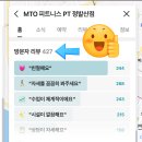 정발산스포츠 | [일산 정발산] 24시간 헬스 가능한 MTO 피트니스 체험pt 리뷰