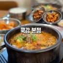 쿡감 이미지