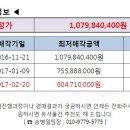 원통건어물 이미지