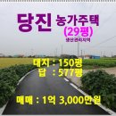 우강면보건지소 이미지