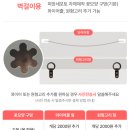 피앙세 포토 아크릴 액자 후기｜우리 가족의 여행 추억을 특별하게 남기는 방법