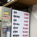 조일식품 이미지