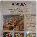 향천 이미지
