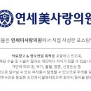 미사랑의원 이미지