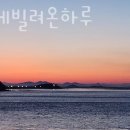 온하루 이미지