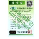 종삼농장 | 산양삼 선물 어디서 할지 고민이라면 농장직거래 365삼