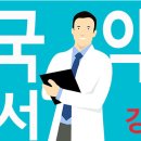 발산그랜드약국 이미지