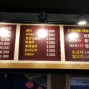 맘대로 마라탕훠궈 이미지