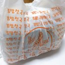 김밥천국시흥배곧점