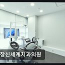서창치과의원 네이버블로그