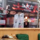 파리바게뜨검암2지구