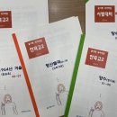 후곡글사랑국어학원