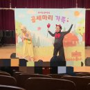 마리몬테소리어린이집