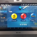 더 존 대대전용 당구장 네이버블로그