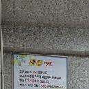 영구칼국수 | 광고 놉! 내돈내산 진주 영구 칼국수 솔직 후기 (ft. 찐빵 괜찮)
