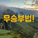 시와 이야기로 소통하기 이미지