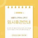 용인대부영태권도장 이미지