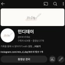 민디데이 스마트스토어 첫 개설 이야기 후기