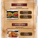 남천떡방앗간 | 2026 밀 페스티벌 후기, 푸드코트 라인업